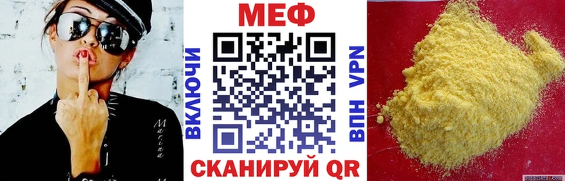 Купить закладку КЕТАМИН Alpha PVP МЕФ АМФ Канабис Гашиш Миасс