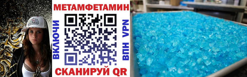 Купить где Миасс Amphetamine VHQ