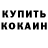 Героин гречка Alimkhan Nomad