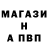 A-PVP Соль Fentago official
