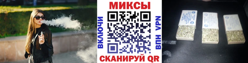 Купить закладки  Миасс  Бутират оксибутират 