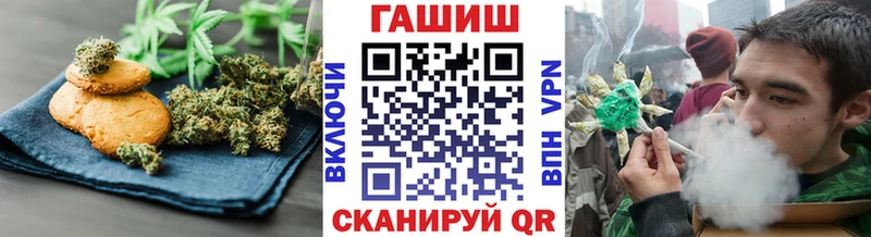 Купить  Миасс  Canna-Cookies марихуана 
