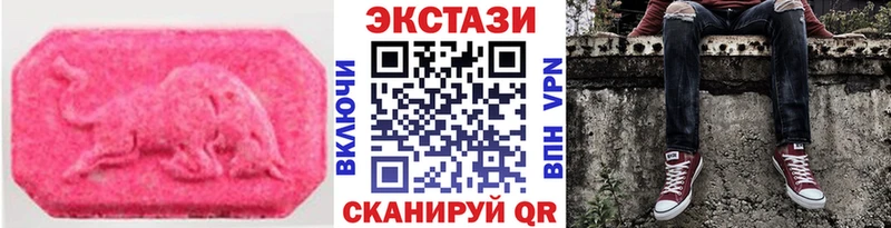 ЭКСТАЗИ диски  Купить закладки  Миасс 