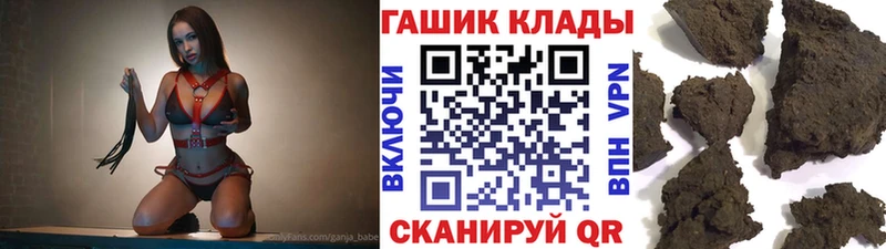 Гашиш Ice-O-Lator Миасс
