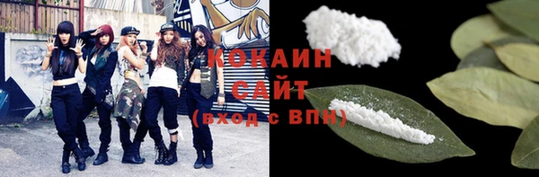 мяу мяу кристалл Лиски