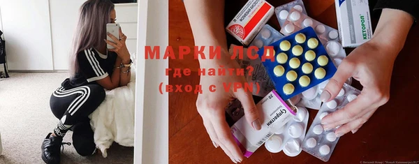 бутират Магас