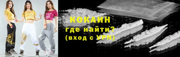 бутират Магас