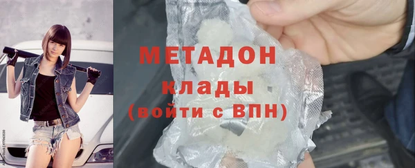 бутират Магас