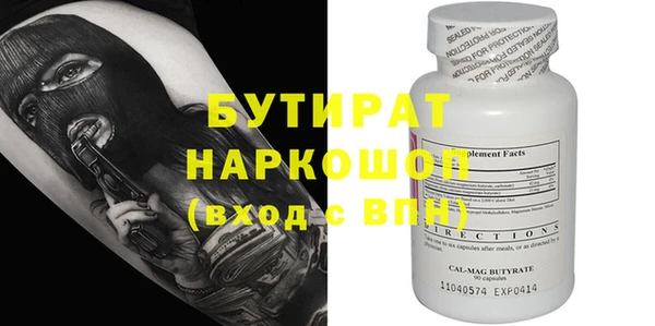 спиды Лихославль