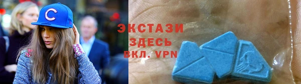 мяу мяу кристалл Лиски