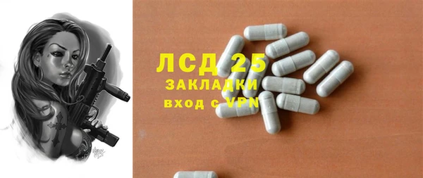 бутират Магас