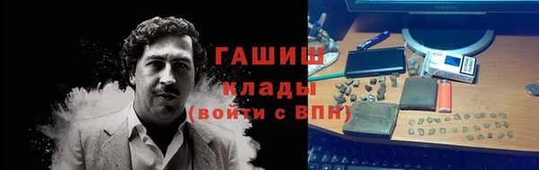 бутират Магас