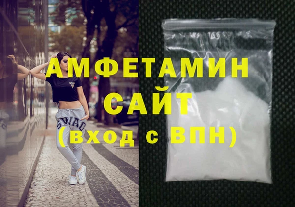 спиды Лихославль