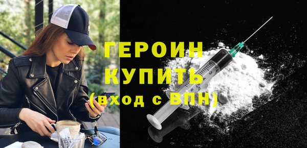 мяу мяу кристалл Лиски