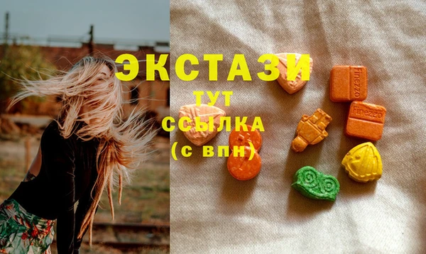 бутират Магас