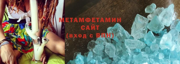 бутират Магас