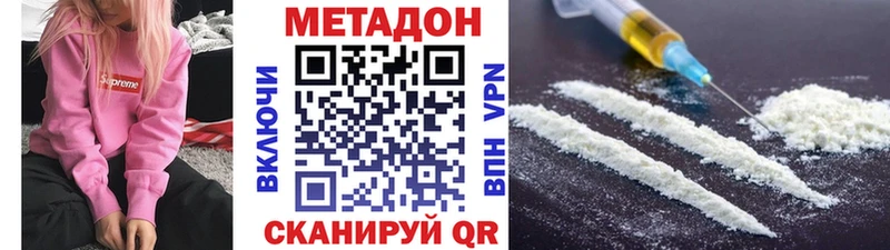 Купить  Миасс  МЕТАДОН белоснежный 