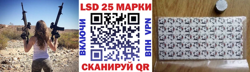 Купить где  Миасс  Марки 25I-NBOMe 1,5мг 
