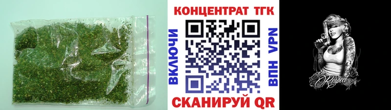 Купить  Миасс  ТГК жижа 