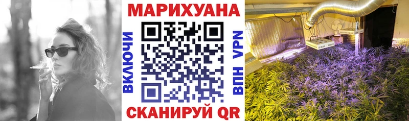 Купить  Миасс  Конопля LSD WEED 